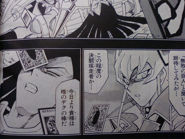 もけもけな日々 遊戯王ｚｅｘａｌ オンラインetc