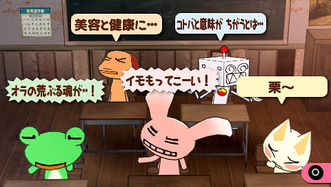 東京エンカウント 第19回 2本目のゲーム 竜児のごらく部 東京エンカウント 第19回 2本目のゲーム 竜児のごらく部