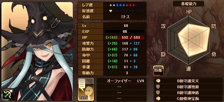 燐光のレムリア 壁役のすゝめ ぬくぬくとゲームな日々 燐光のレムリア 壁役のすゝめ ぬくぬくとゲームな日々
