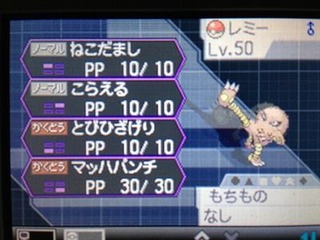 サワムラー02