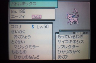 1エーフィ