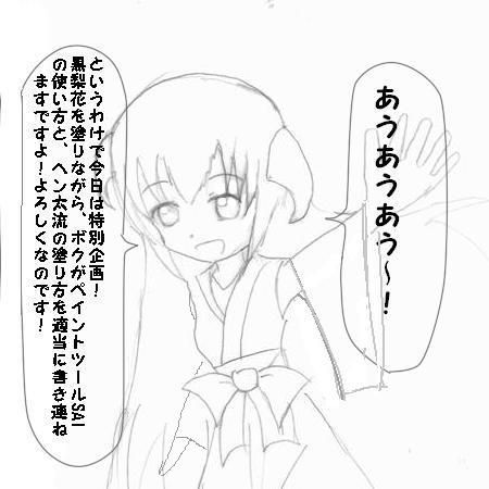 07年09月01日 カリブログ2nd 07年09月01日 カリブログ2nd