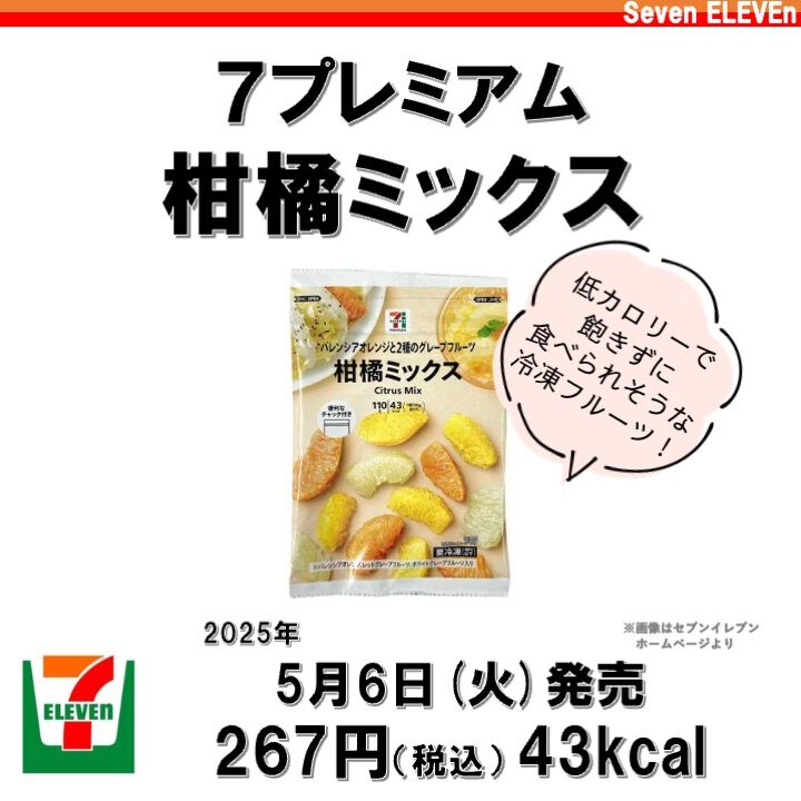 ダイエット食品 ベースクッキー チーズ 16袋 置き換えダイエット ダイエット食品