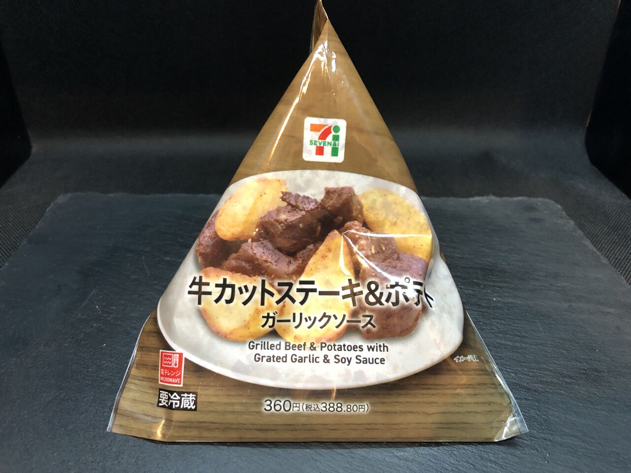 先月発売 4kcal セブンイレブンカットステーキは牛サガリを使った低カロリーでお肉の満足感がある逸品 コンビニダイエットラボ