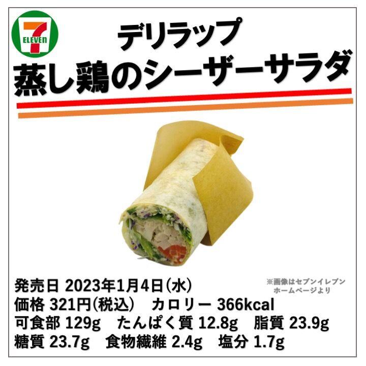 スロークッカーチキンシーザーサラダラップのレシピ