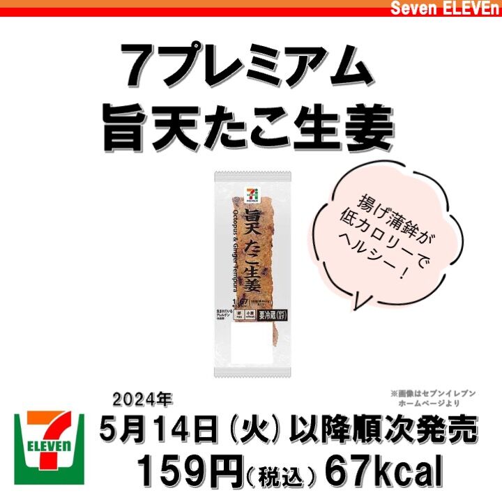 【中古】 週末だけダイエット１３８レシピ カロリーひかえめ、脂肪を燃やす/セブン＆アイ出版 中古】 週末だけダイエット138レシピ カロリーひかえめ、脂肪