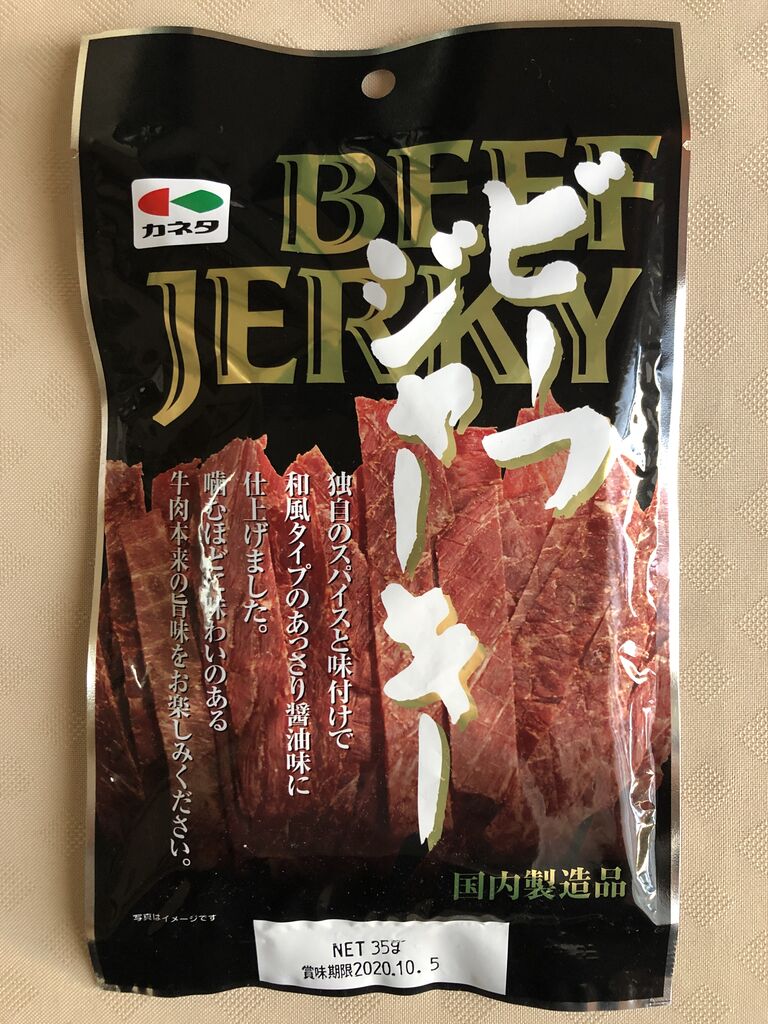 おススメ食材紹介 Vol 12 ビーフジャーキー むろぐ Lead The Self リード ザ セルフ おススメ食材紹介 Vol 12 ビーフジャーキー むろぐ Lead The Self リード ザ セルフ