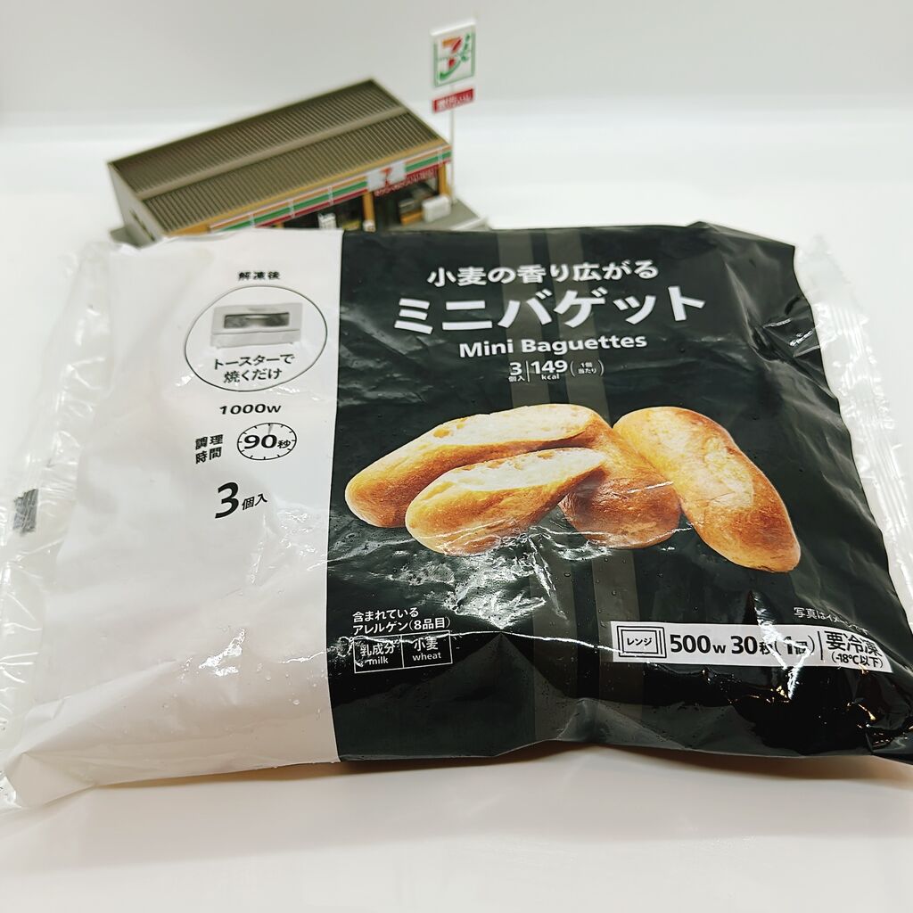 1052レビュー目/85点】セブンイレブンからほぼ脂質0で高たんぱくな