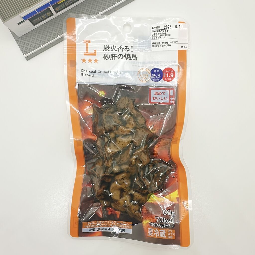 1222レビュー目/83点】ローソンが焼き鳥を進化させた！チルドタイプ