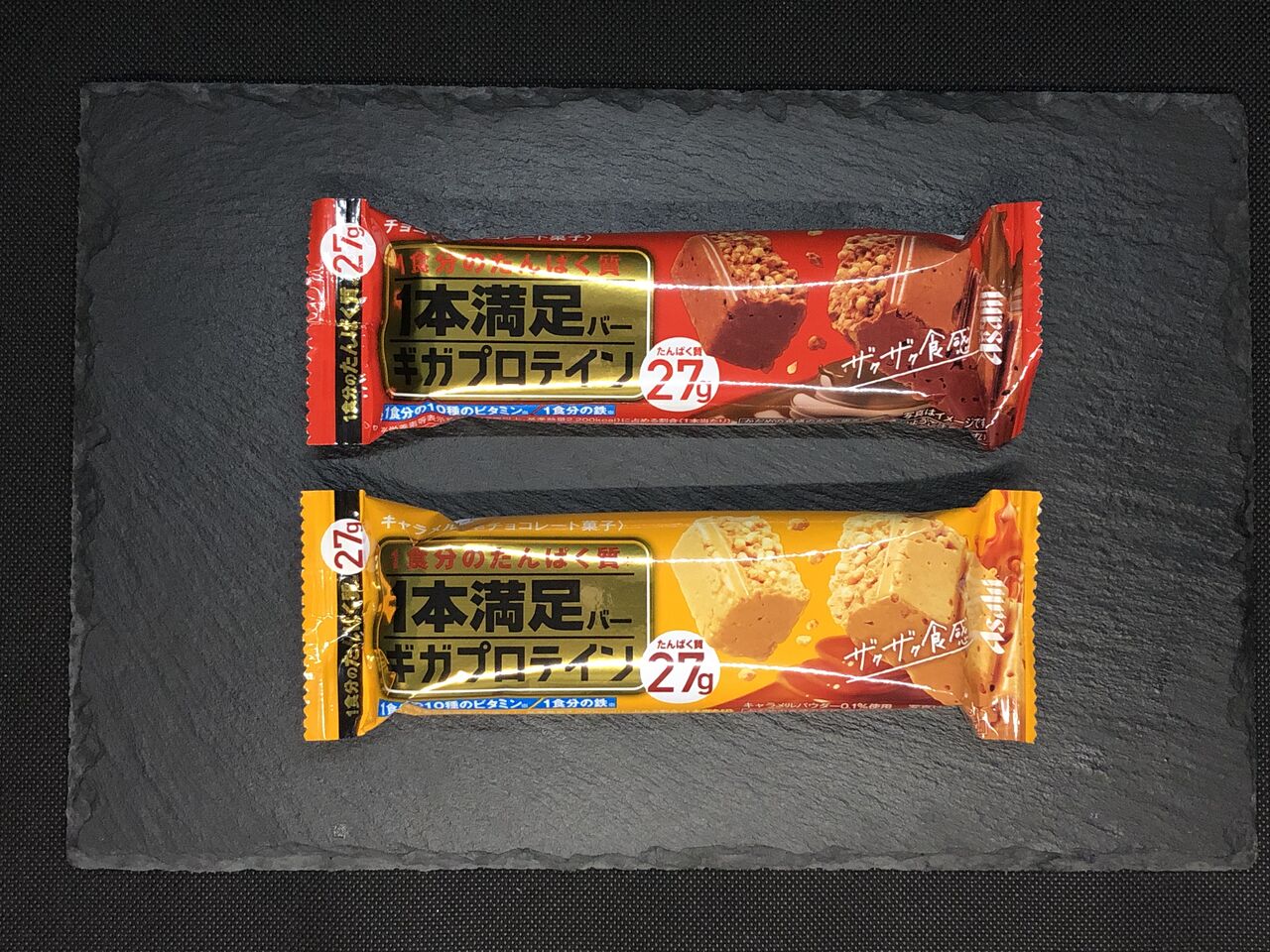 570レビュー目/75点】セブンイレブンから発売の『一本満足バー』新作