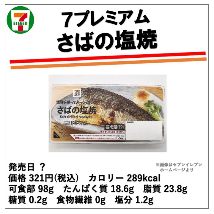 613レビュー目/84点】TBS「坂上&指原つぶれない店」で紹介 613レビュー目/84点】TBS「坂上&指原つぶれない店」で紹介