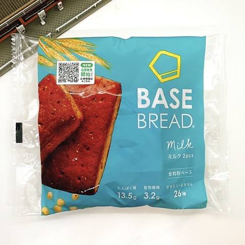 BASE BREAD ミルク BASE BREAD ミルク」2024年11月12日（火）新発売 ～北海道産牛乳