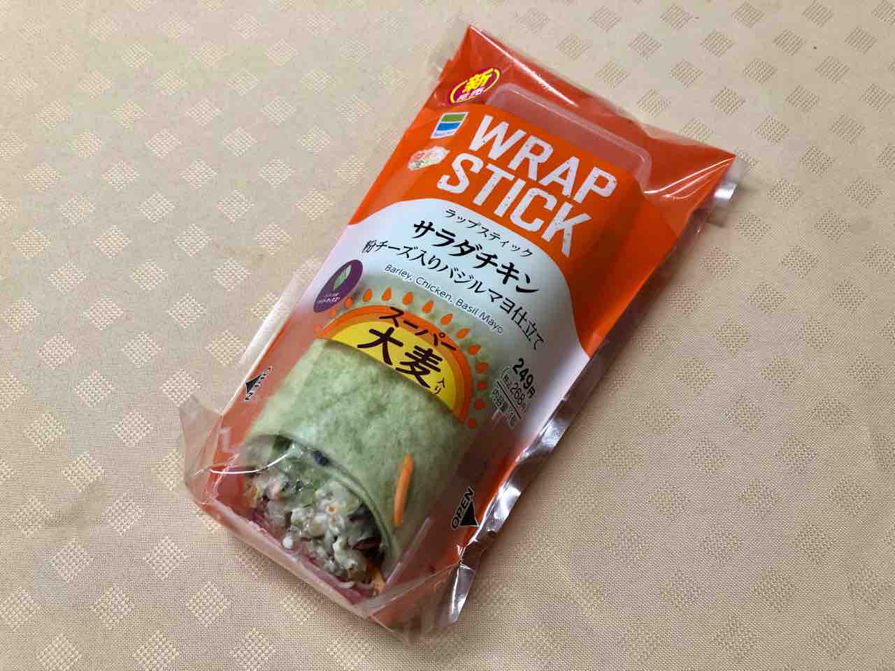 おととい発売 263kcal ファミマラップスティックの新作は万人受けするバジルマヨ風味 むろぐ Lead The Self リード ザ セルフ おととい発売 263kcal ファミマラップスティックの新作は万人受けするバジルマヨ風味 むろぐ Lead The Self リード ザ セルフ