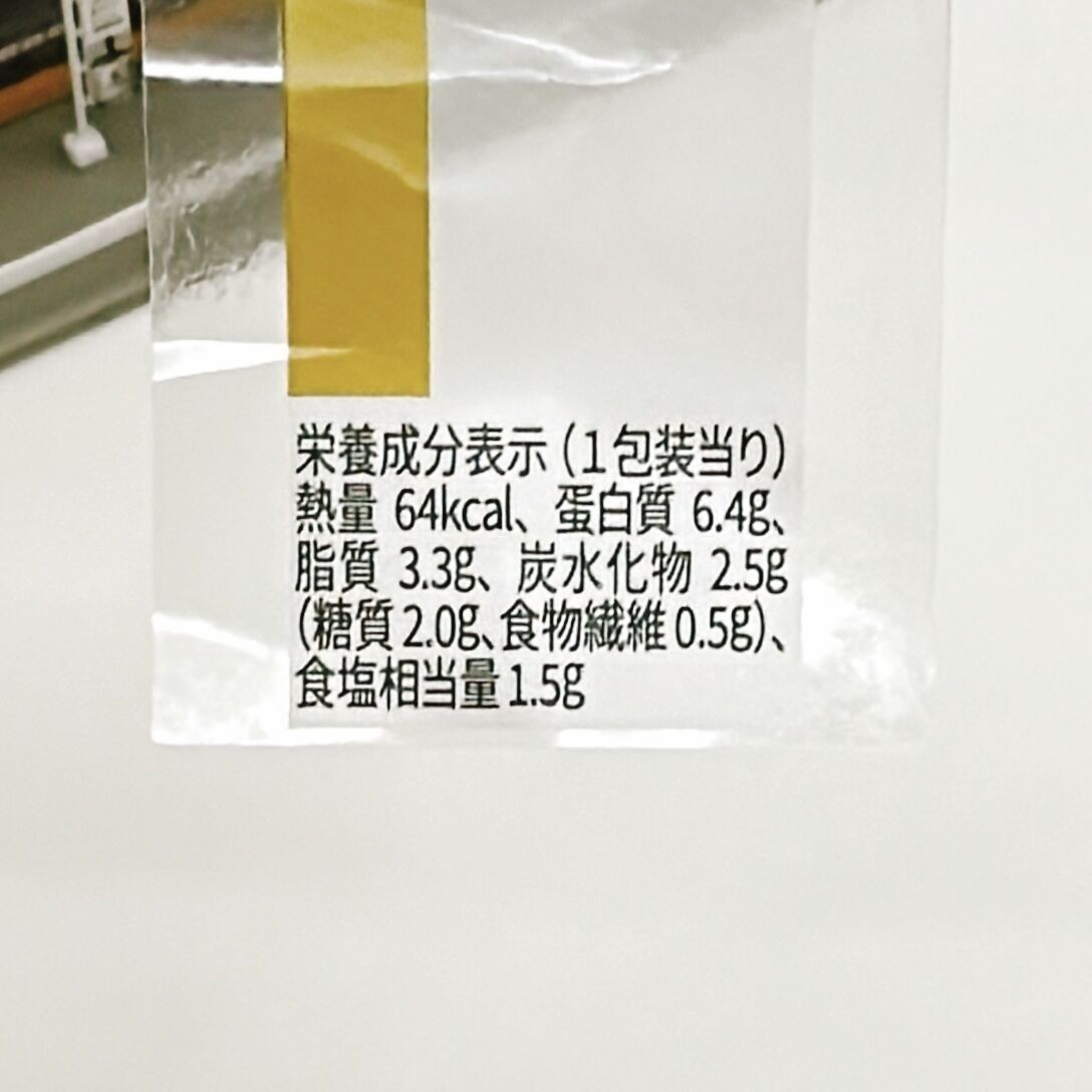 1114レビュー目/91点】この夏イチオシ！！セブンイレブンカップデリ