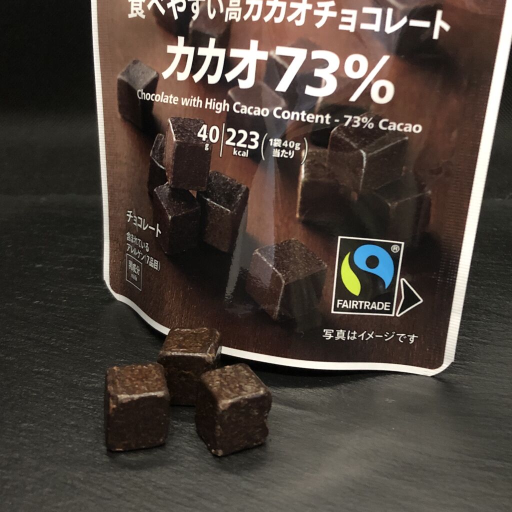 3月発売！223kcal】セブンイレブンのキューブハイカカオチョコレートは