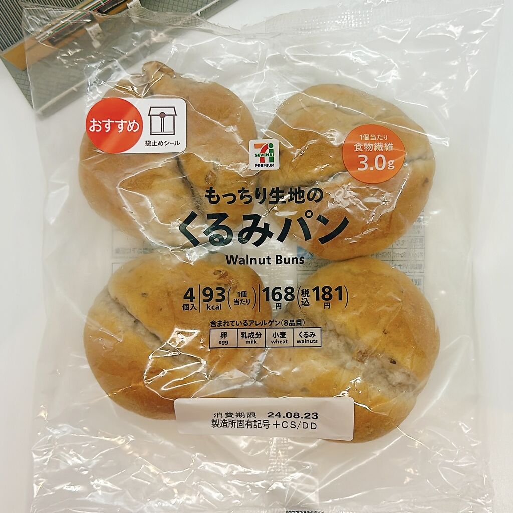 1013レビュー目/84点】セブンイレブン『もっちり生地のくるみパン