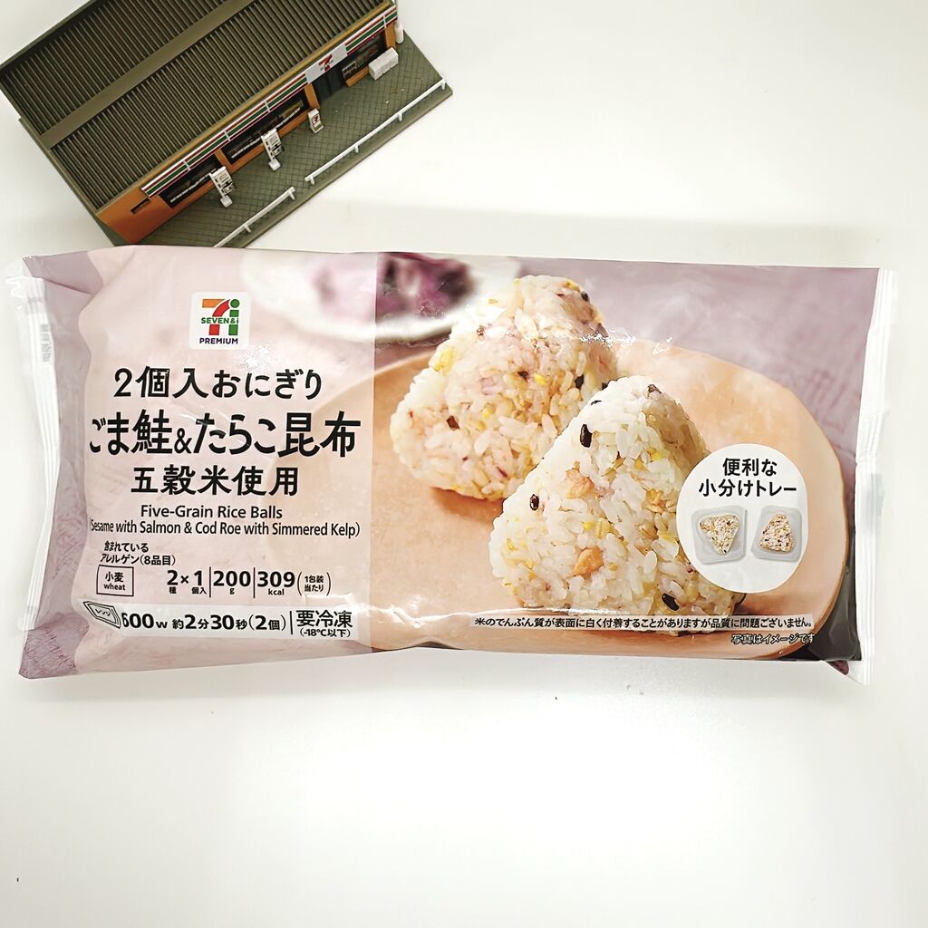 1228レビュー目/85点】セブンイレブンの2個入り冷凍おにぎりに新