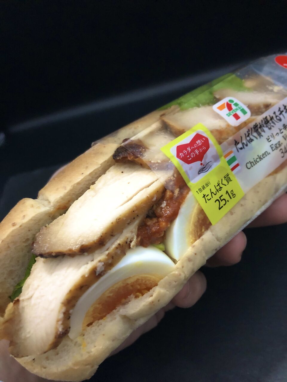 セブン ローストチキン スパイシーチリ の温め方は 糖質とカロリーを紹介 最近気になること