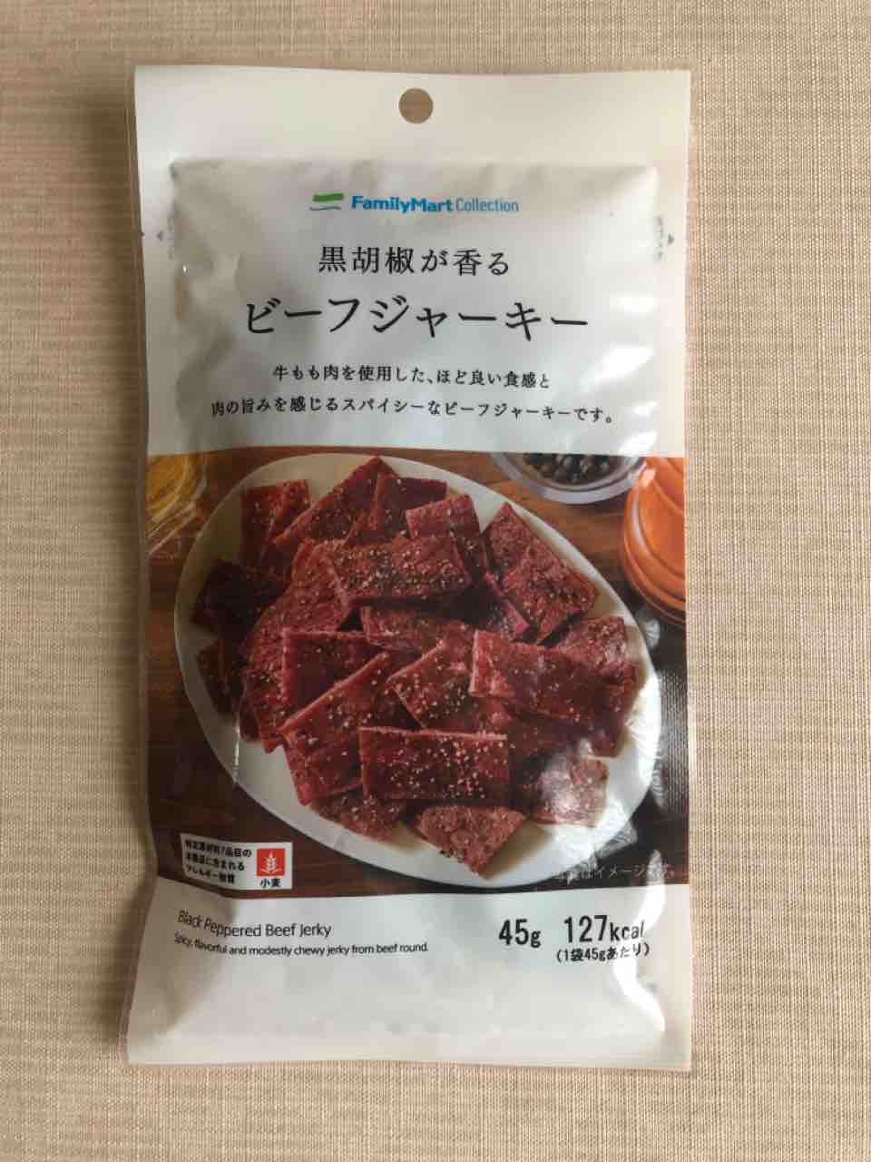 3大コンビニビーフジャーキー全種類レビュー むろぐ Lead The Self リード ザ セルフ 3大コンビニビーフジャーキー全種類レビュー むろぐ Lead The Self リード ザ セルフ