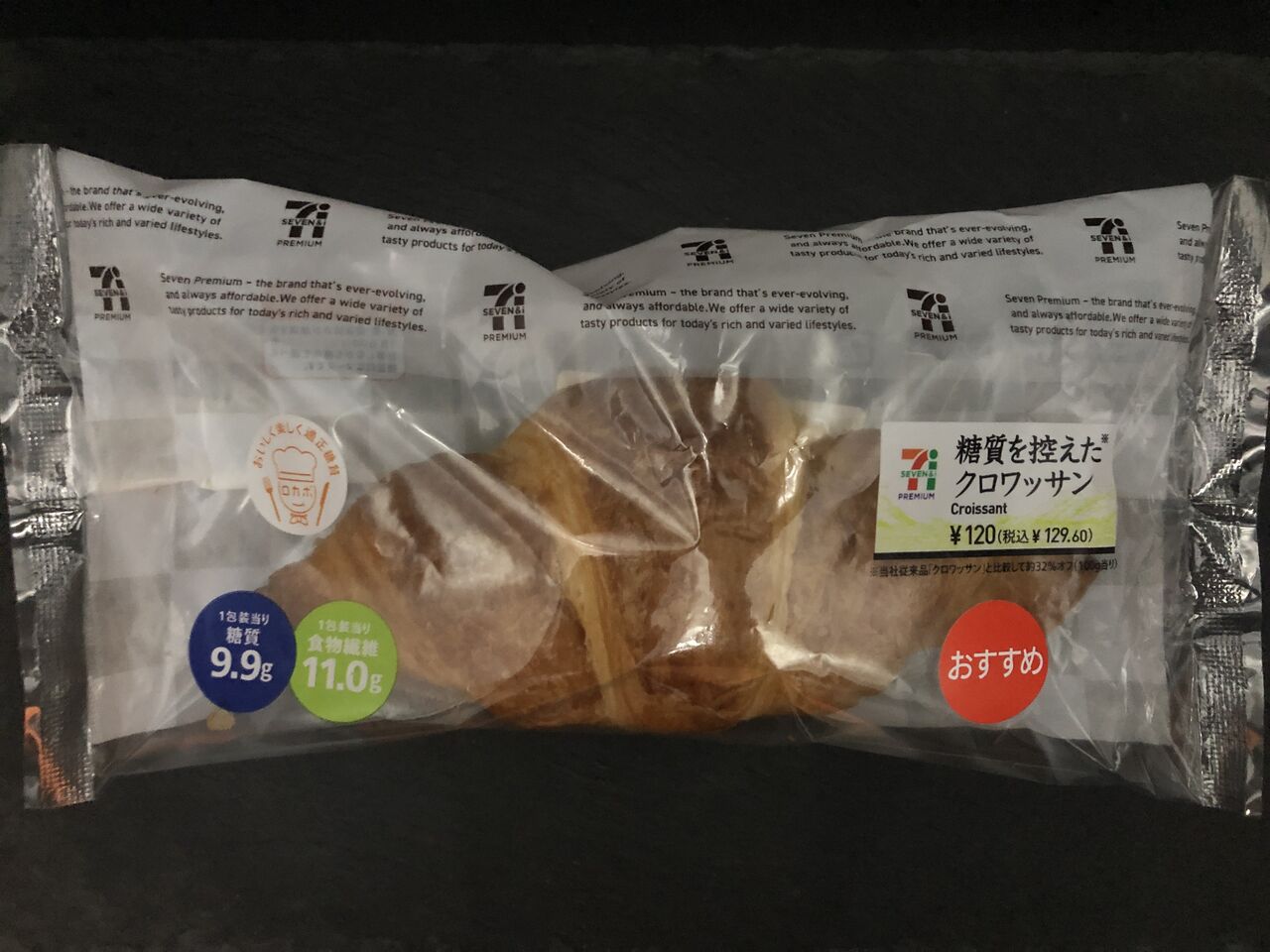 先月発売 225kcal セブンイレブンの糖質控えめクロワッサンは食物繊維豊富で ダイエット中でも気軽に選べるパン コンビニダイエットラボ