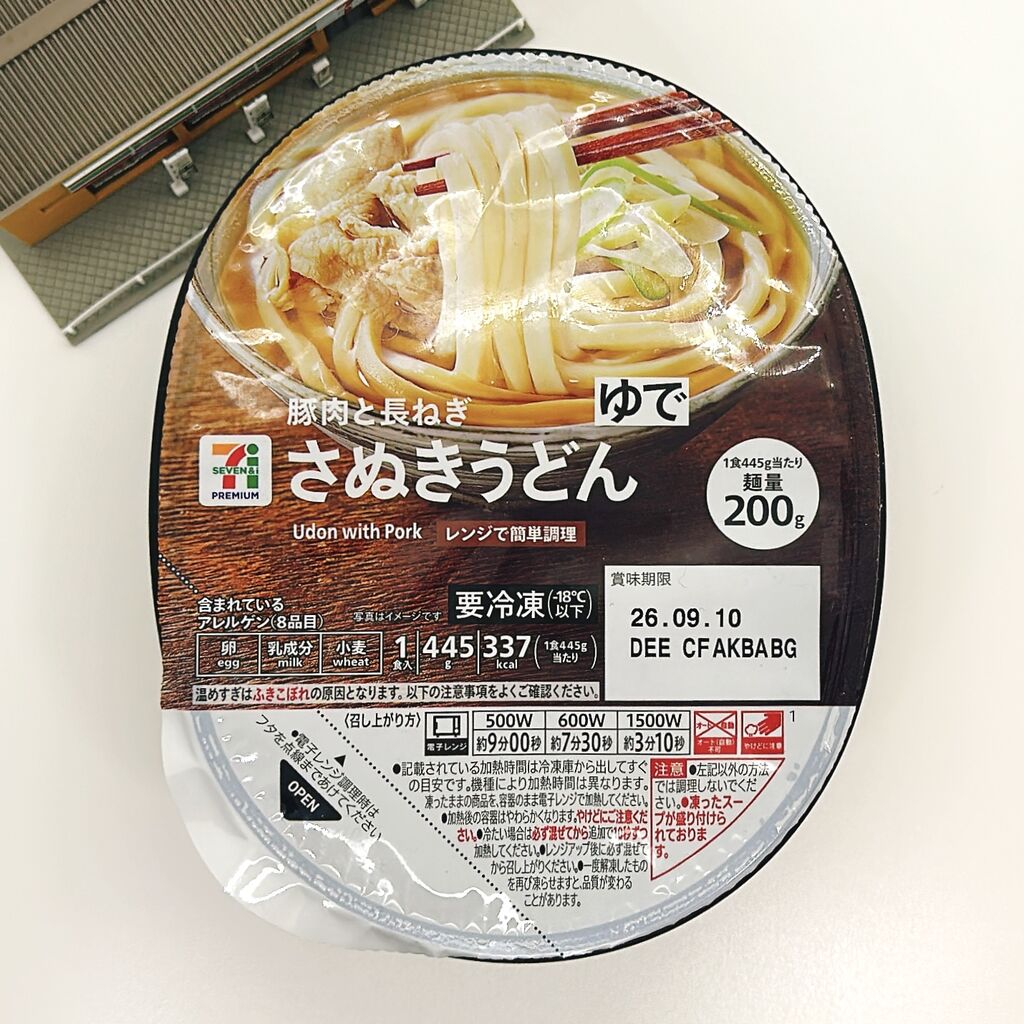 1149レビュー目/90点】ようやく新潟で出会えた！筋トレ愛好家の