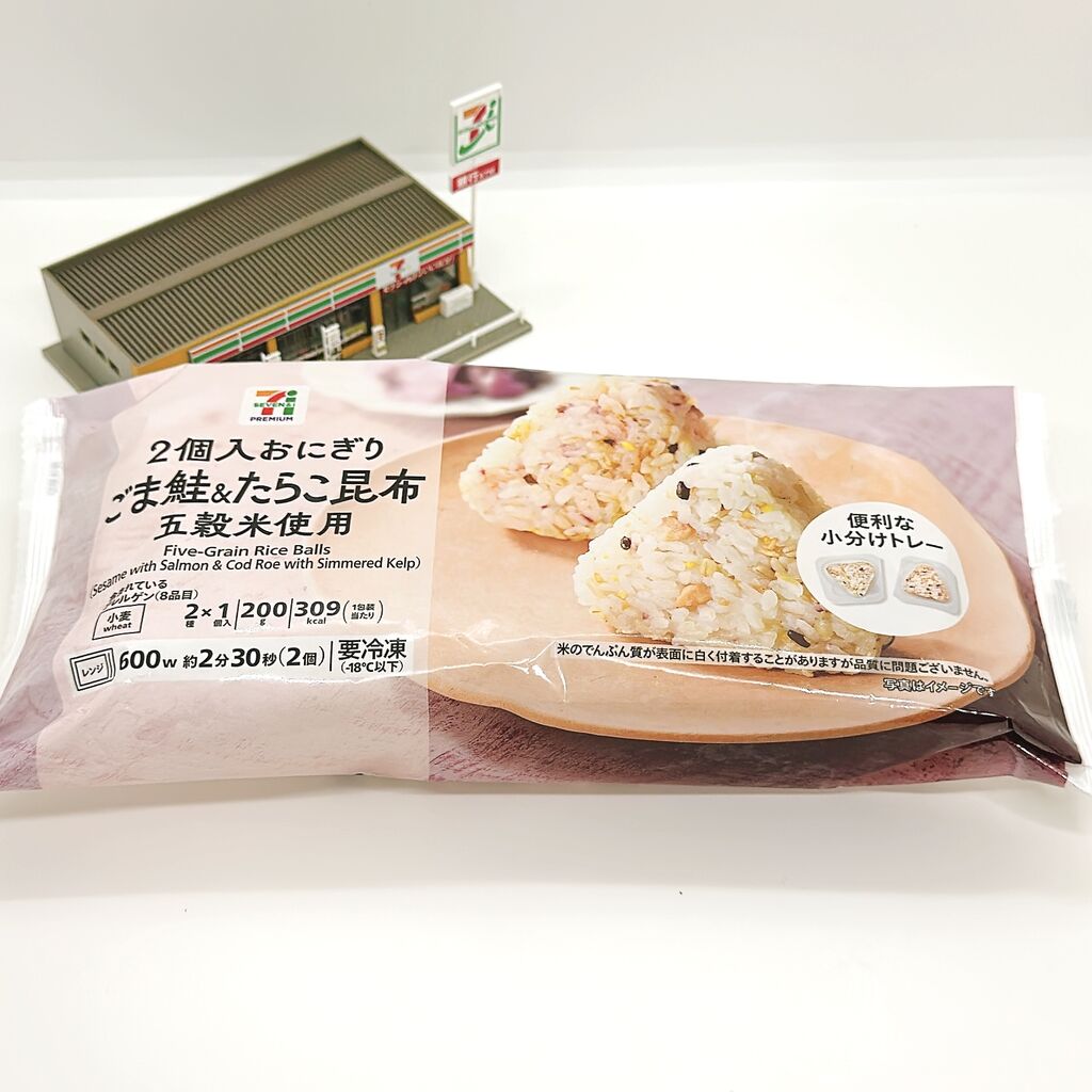 1228レビュー目/85点】セブンイレブンの2個入り冷凍おにぎりに新