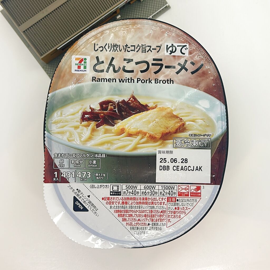 1021レビュー目/82点】たんぱく質26.3g！セブンプレミアムの冷凍