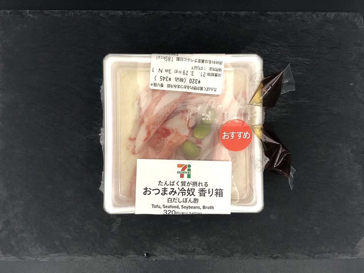 今日発売 185kcal スッキリとした白だしポン酢の効いたカニカマのせ豆腐はたんぱく質がしっかり摂れる セブンイレブンから むろぐ Lead The Self リード ザ セルフ 今日発売 185kcal スッキリとした白だしポン酢の効いたカニカマのせ豆腐はたんぱく質がしっかり摂れる セブンイレブンから むろぐ Lead The Self リード ザ セルフ