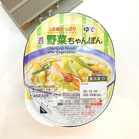 1065レビュー目/90点】『野菜ちゃんぽん』がこだわり麺で339kcalと