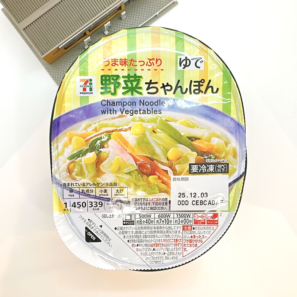 1065レビュー目/90点】『野菜ちゃんぽん』がこだわり麺で339kcalと