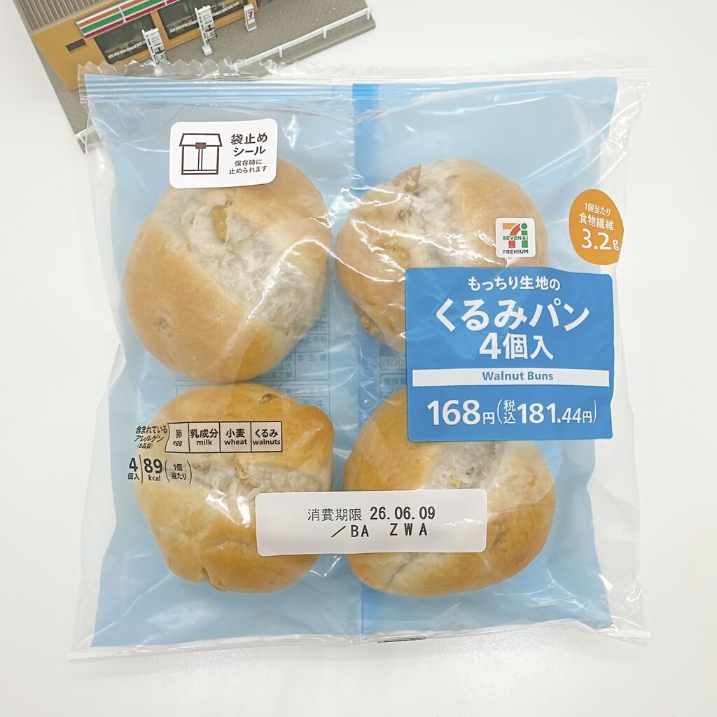 1223レビュー目/87点】価格が安くなって栄養素はさらに充実！コスパ
