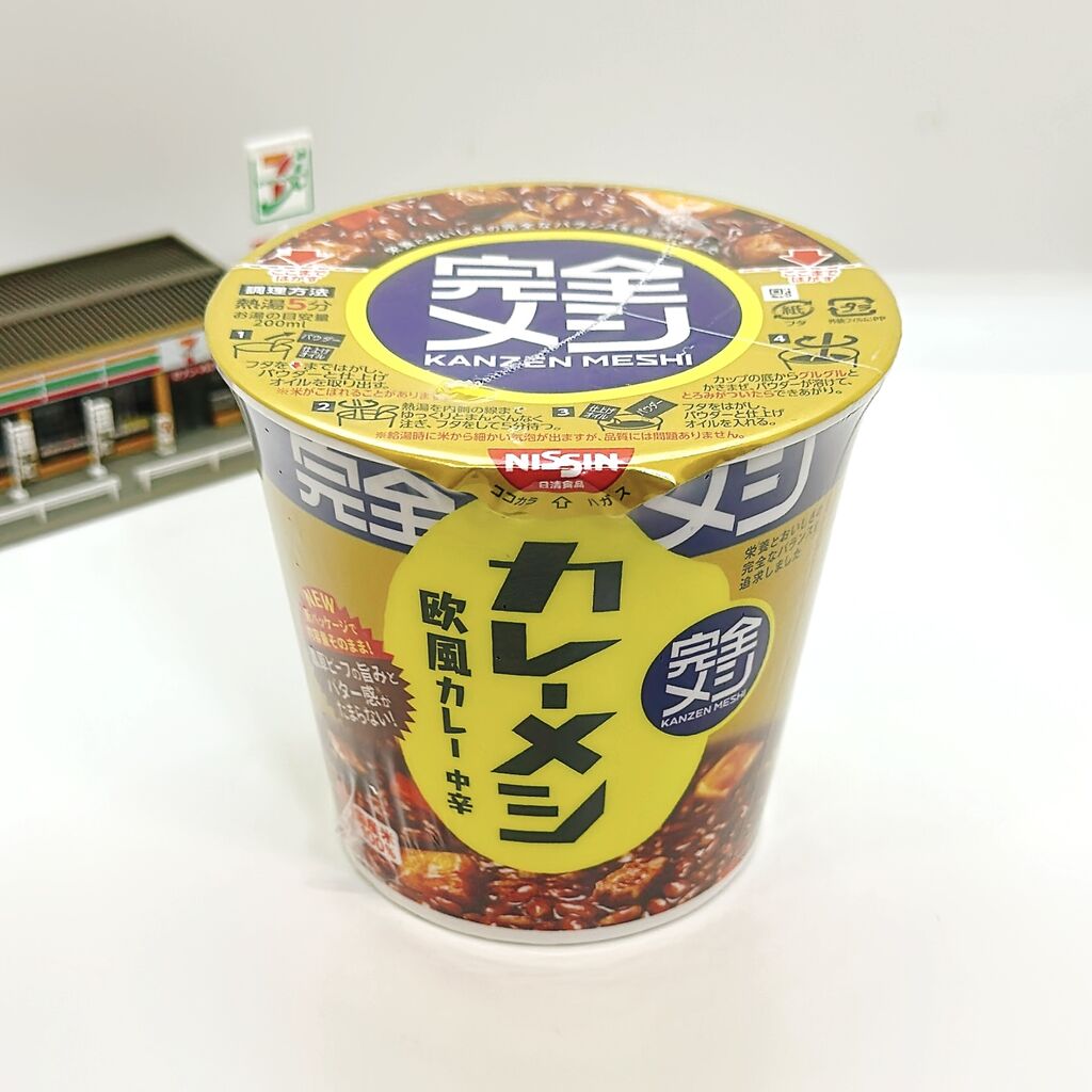 カレーメシ まとめ売り ① カレーメシ 欧風カレー 中辛 | 完全メシ (日清食品)