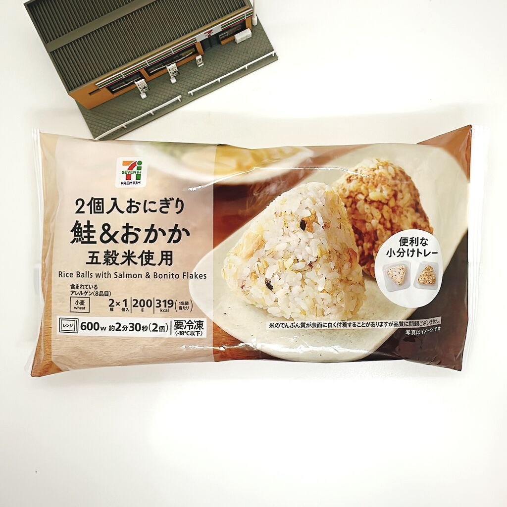 1189レビュー目/86点】鮭＆おかかの2種類の味が楽しめてヘルシーな