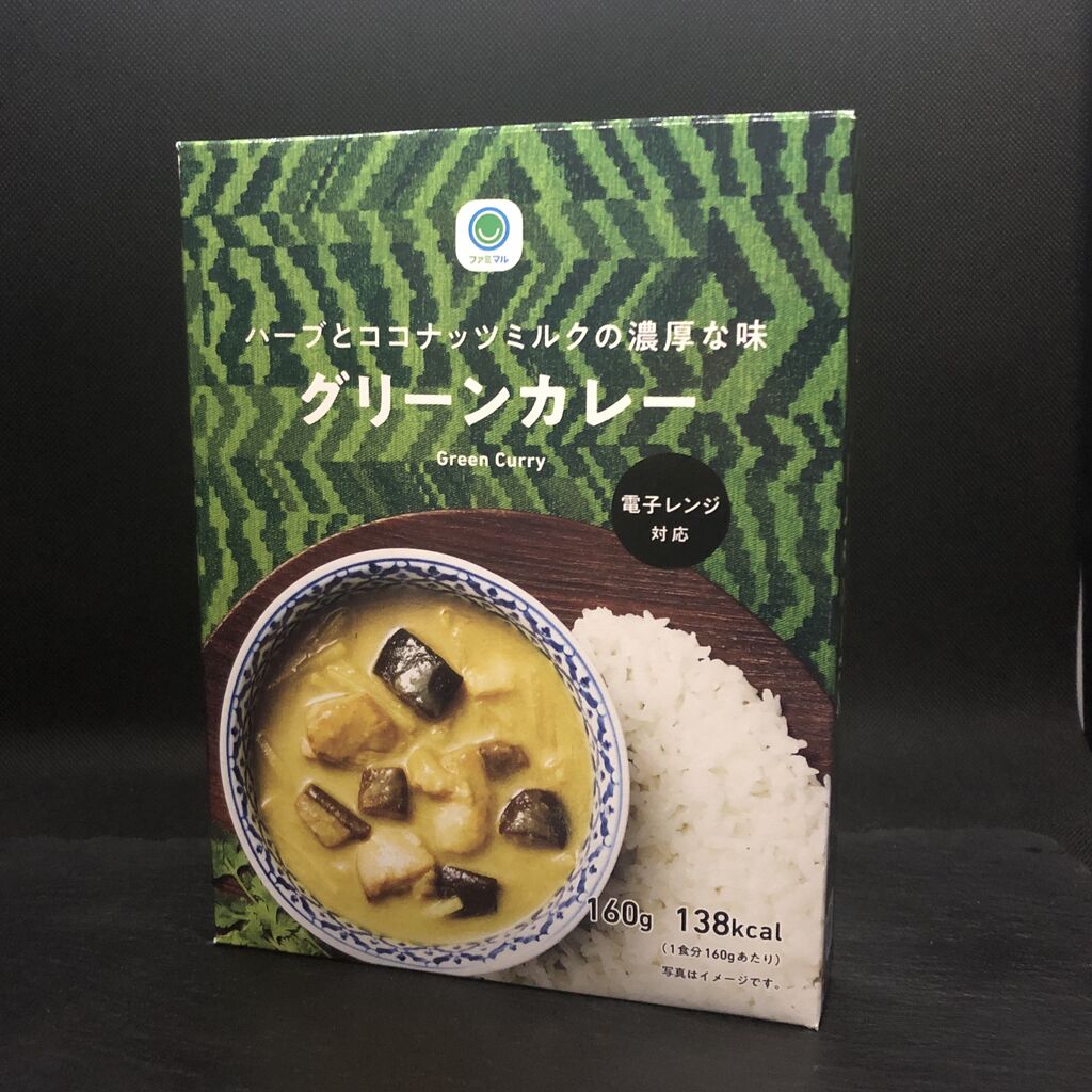 519レビュー目 ８４点 ファミリーマートのレトルトグリーンカレーはコクや旨味があって低カロリー グリーンカレーが苦手な方の入門にも コンビニダイエットラボ