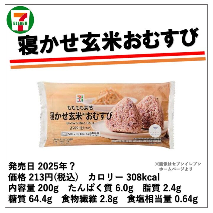 さっかん　玄米小分け　7日　19時〜指定 さっかん様専用 玄米小分け 7日 19時〜指定 食品