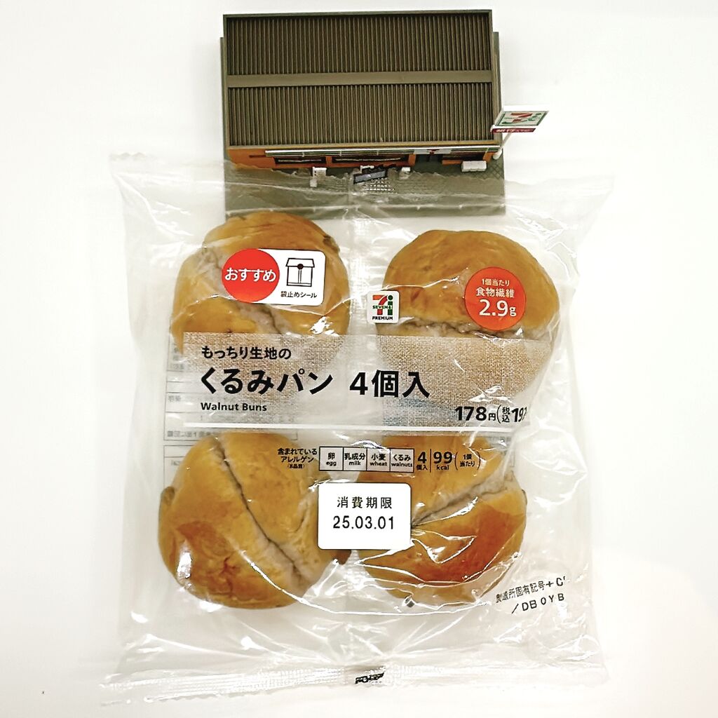 1074レビュー目/84点】セブンイレブンの栄養バランスの良い『くるみ