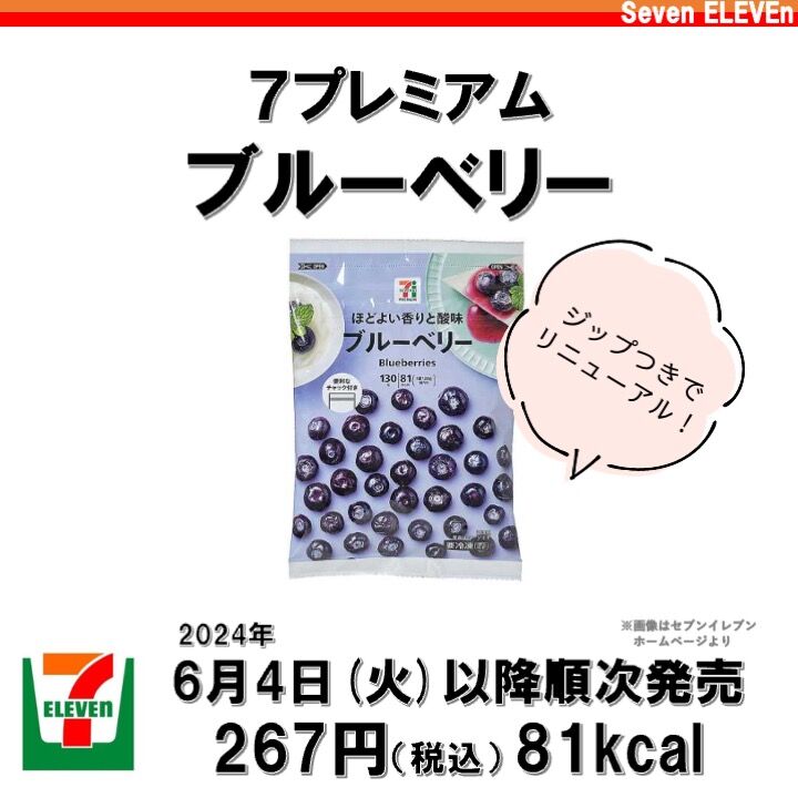 ★冷凍ブルーベリー 4kg★ 令和７年産 冷凍オーガニックブルーベリー3kg（200g×15パック） | 大五