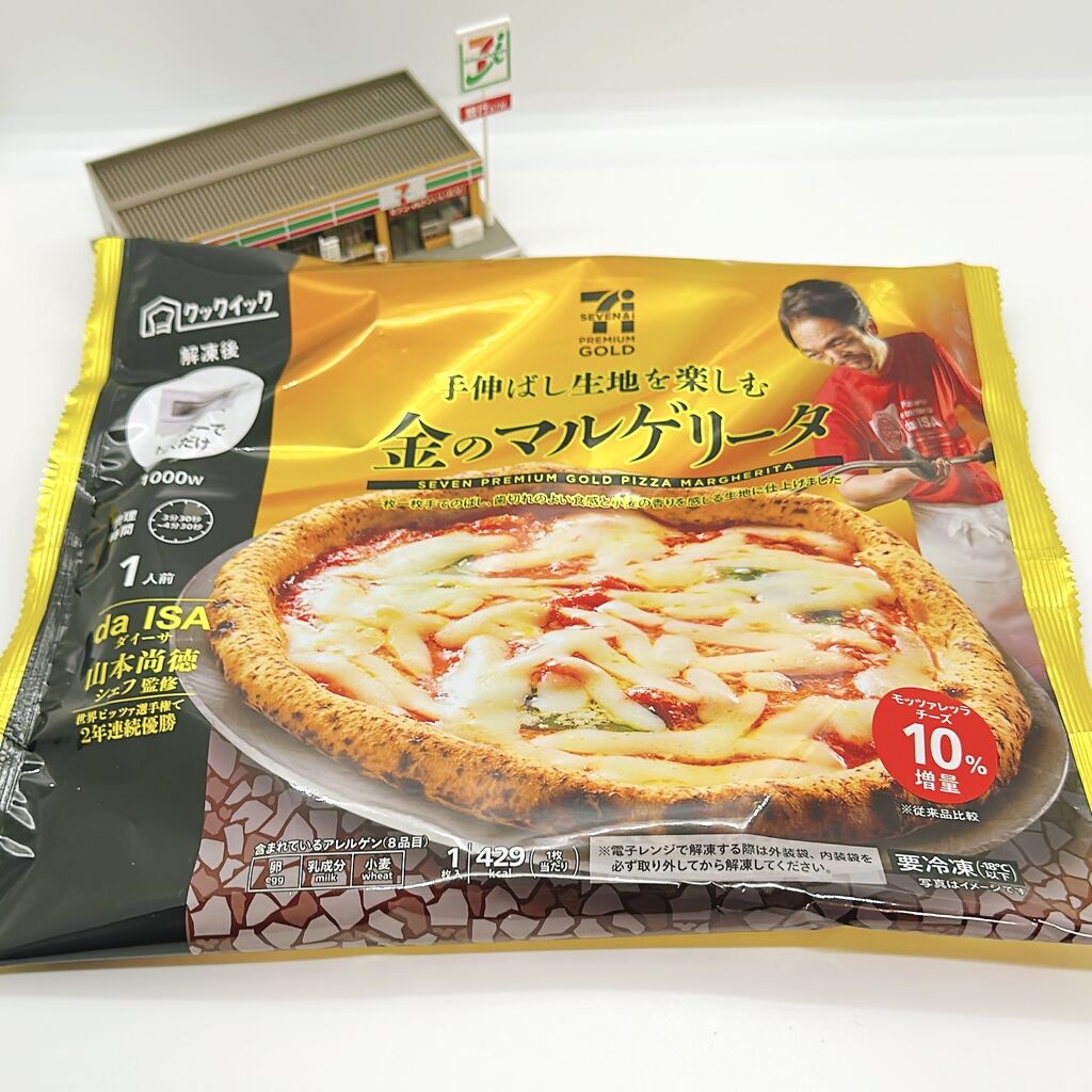 1153レビュー目/73点】クリスマスシーズンにぴったりのセブン『金の