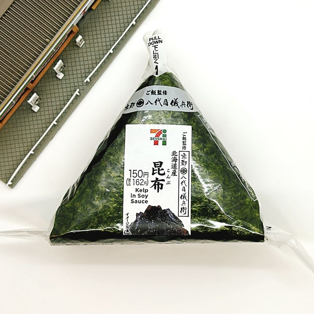 1068レビュー目/83点】セブンイレブンの『手巻きおにぎり 昆布』は八