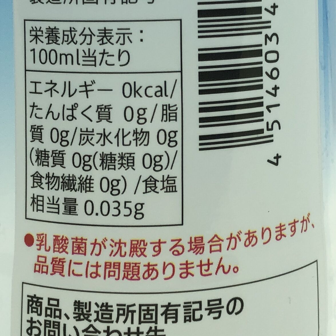 678レビュー目/91点】メーカーがサッポロ→アサヒでリニューアル