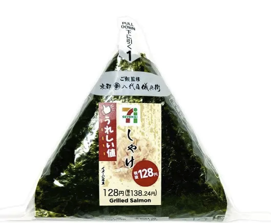 1062レビュー目/86点】スタンダートなおにぎりが実はヘルシー