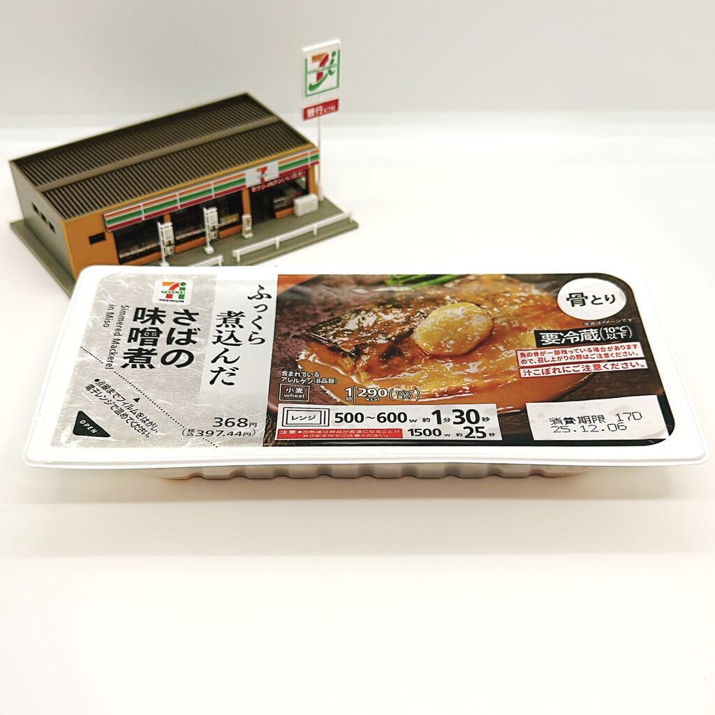 1160レビュー目/83点】セブンイレブンの『さばの味噌煮』が