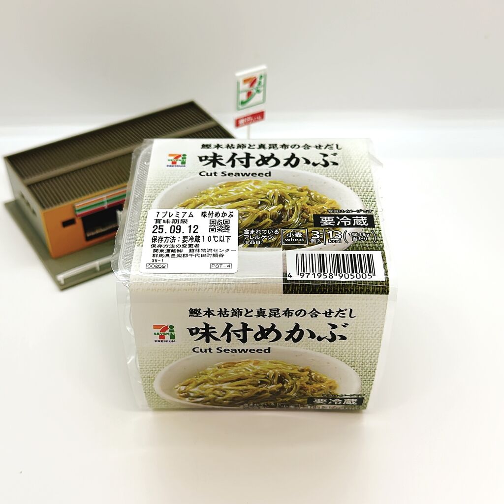 1129レビュー目/８５点】セブンプレミアムの『味付めかぶ』が低カロリーでヘルシーな食事のもう一品！海藻を手軽に摂れるのがありがたい！ :  コンビニダイエットラボ