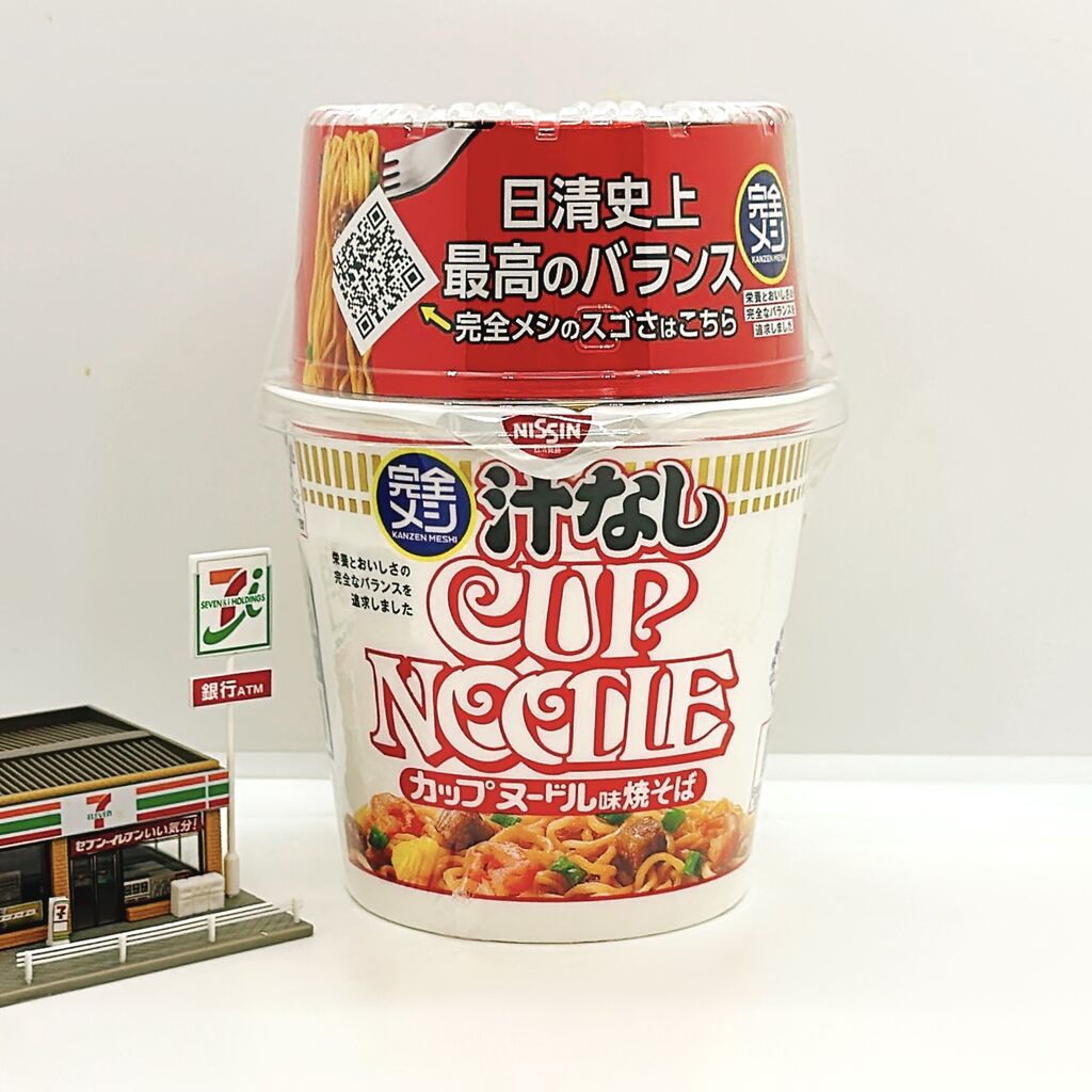 1081レビュー目/81点】セブンから日清の完全メシが続々登場！『汁