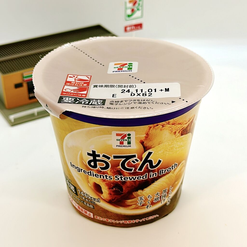 コンビニ 夏 おでん