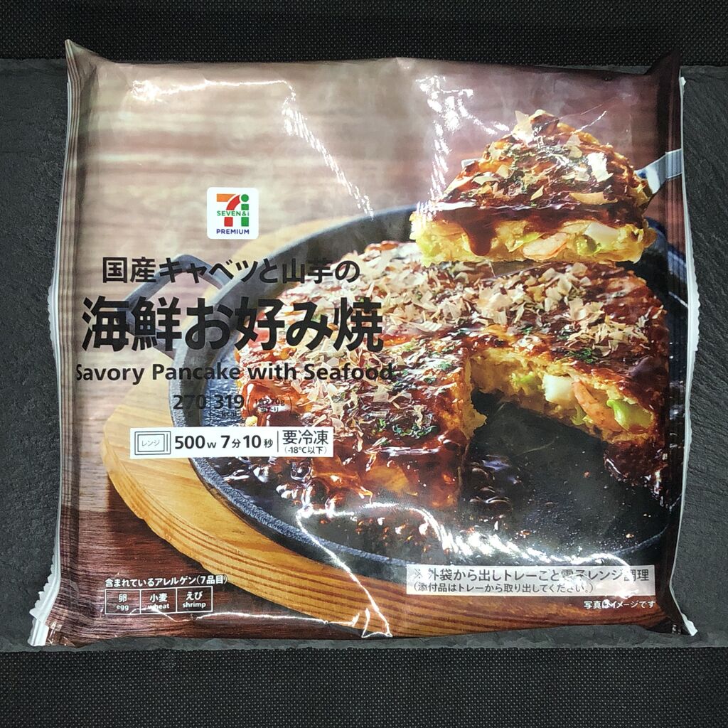 319kcal】セブンイレブンの冷凍・海鮮お好み焼きは生地が