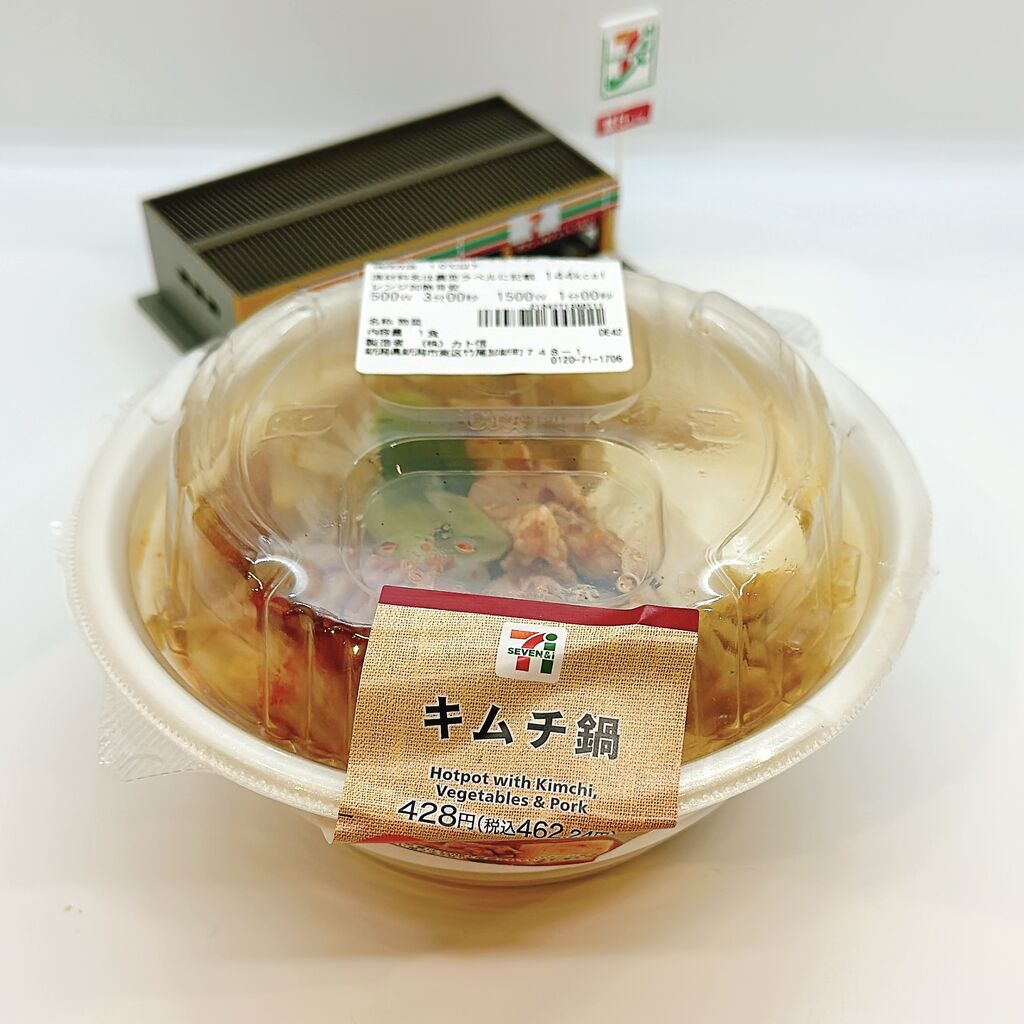 1048レビュー目/89点】セブンイレブンの『キムチ鍋』が2024年ver.に