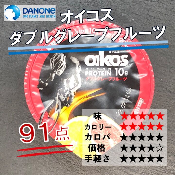 22 8 23週 今週発売のコンビニダイエット商品を事前レビュー コンビニダイエットラボ
