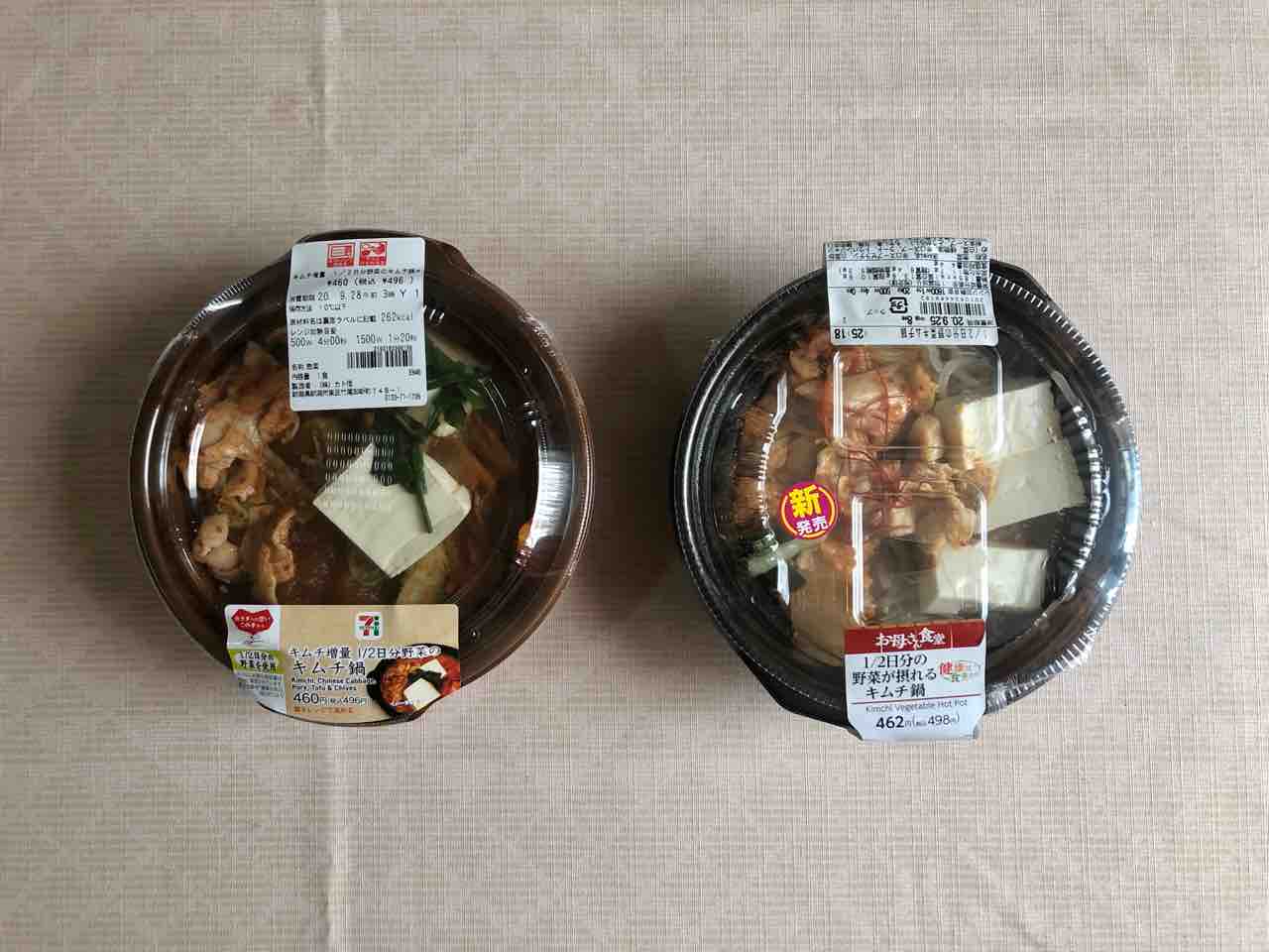 商品比較 ファミマの新作キムチ鍋とセブンイレブンキムチ鍋はどっちがどうなのか むろぐ Lead The Self リード ザ セルフ 商品比較 ファミマの新作キムチ鍋とセブンイレブンキムチ鍋はどっちがどうなのか むろぐ Lead The Self リード ザ セルフ