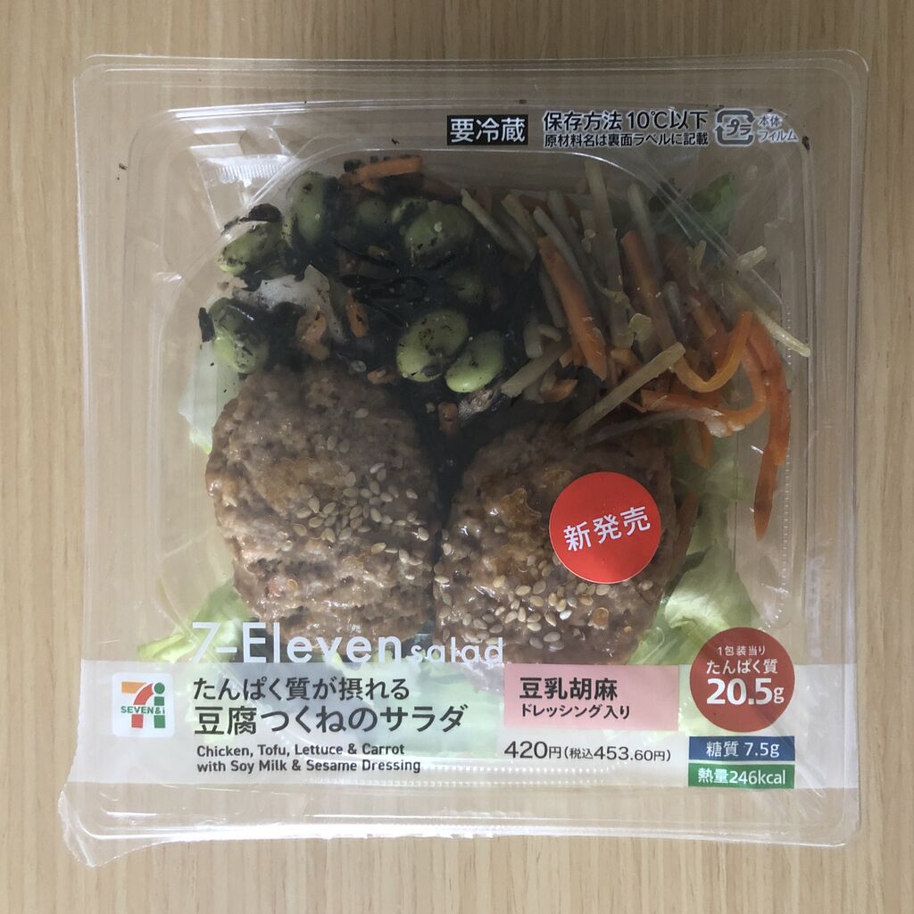 豆腐 神崎とうふ 寄せ豆腐 | TOFOODOF - ご当地豆腐とつながるトーフードーフ